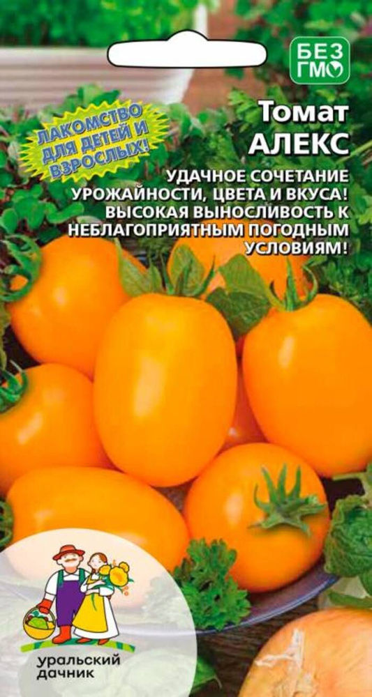 Семена Томат Алекс (УД) 20 шт. #1