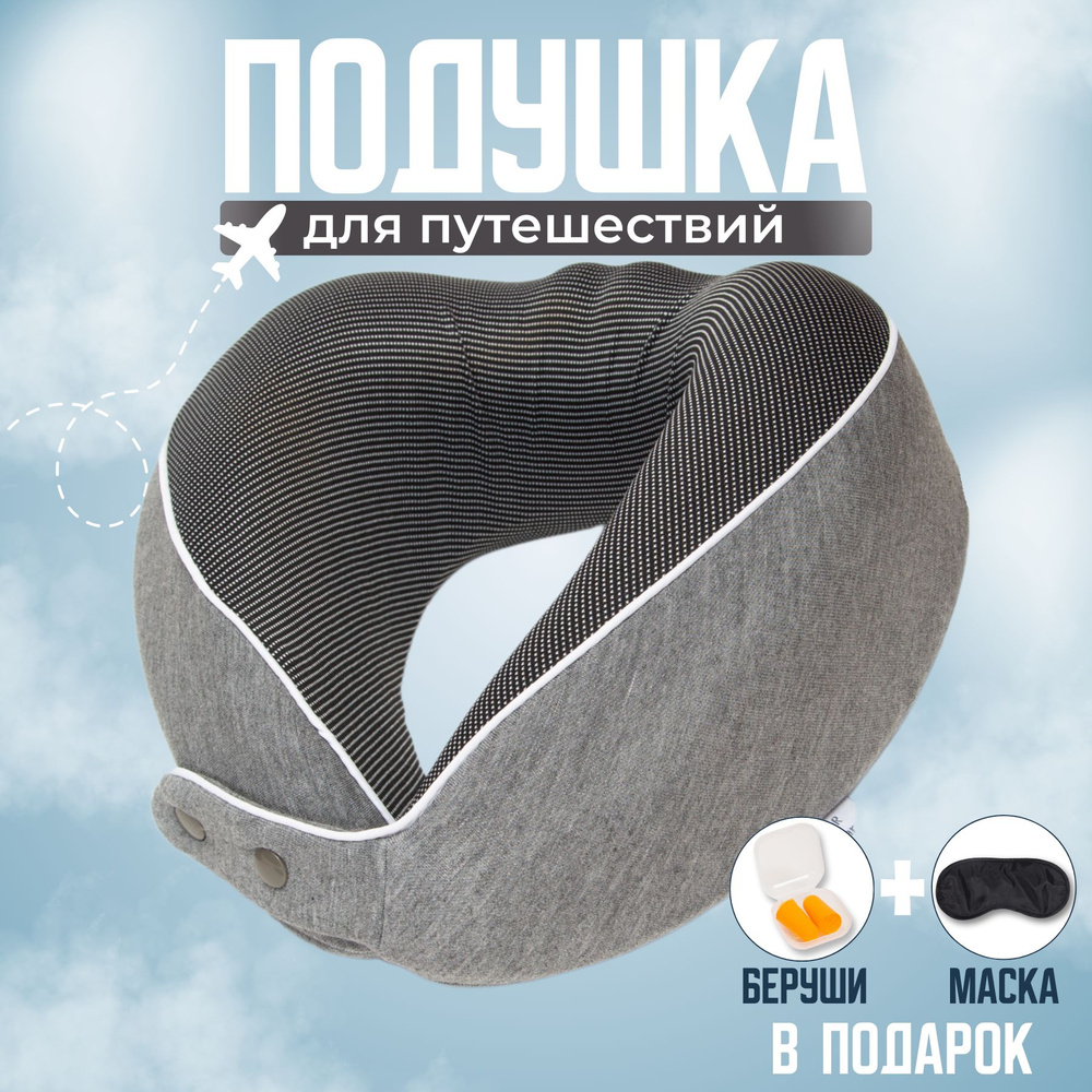 Hedonist wood Подушка для шеи #1