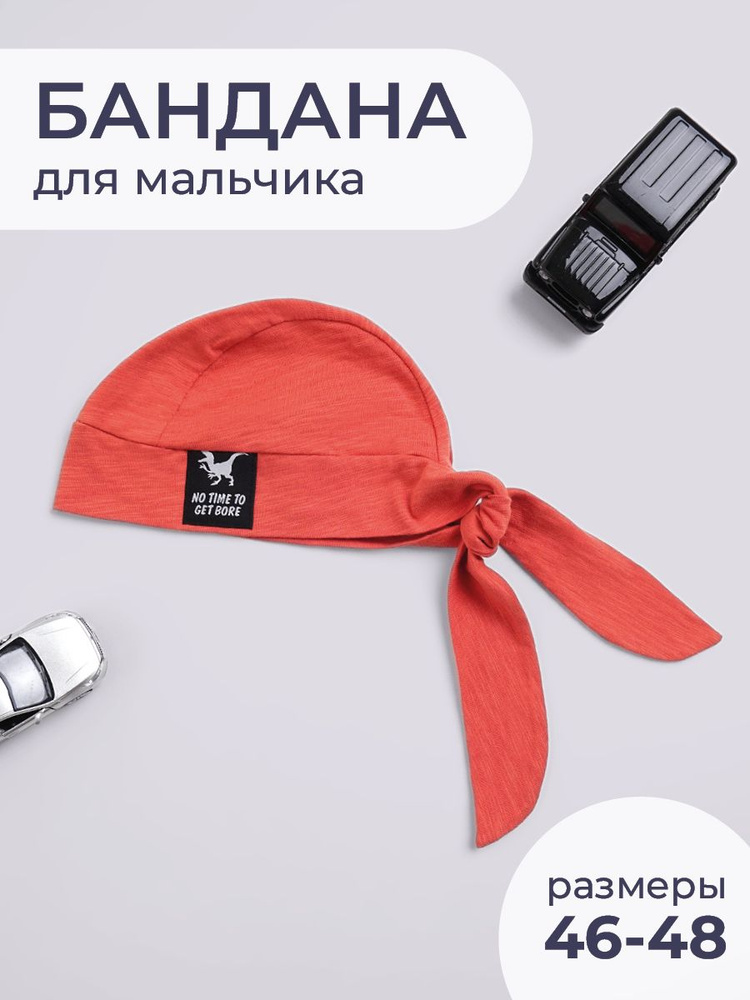 CLEVER WEAR Бандана #1