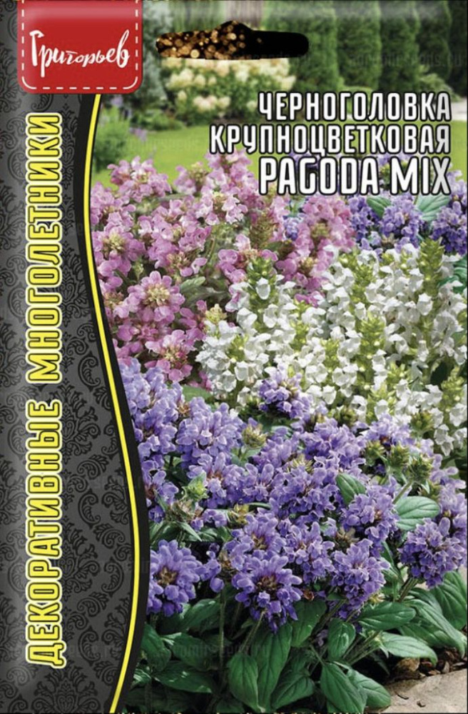 Черноголовка крупноцветковая Pagoda Mix, 1 пакет, семена 0,1 г, ЧК  #1