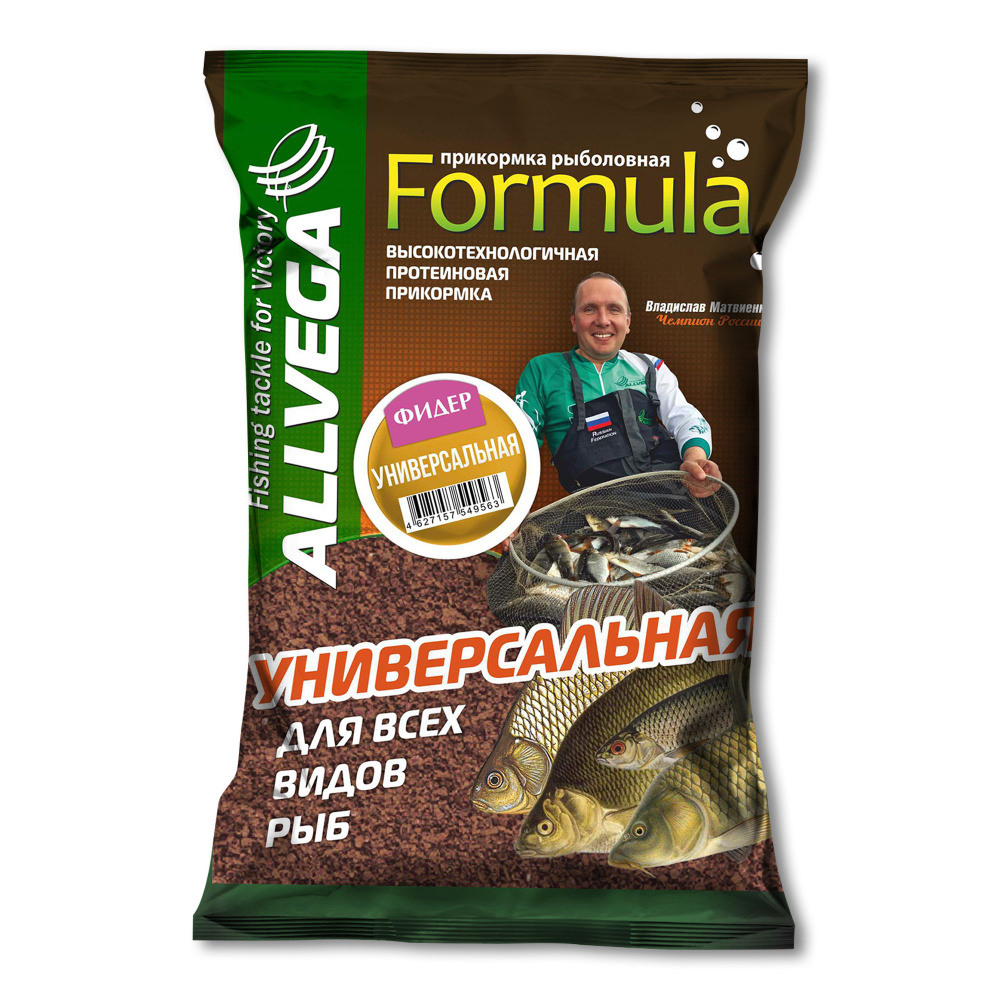 Прикормка для рыбалки ALLVEGA "Formula Universal Feeder" 0,9кг (УНИВЕРСАЛЬНАЯ ФИДЕР), 1 штука  #1