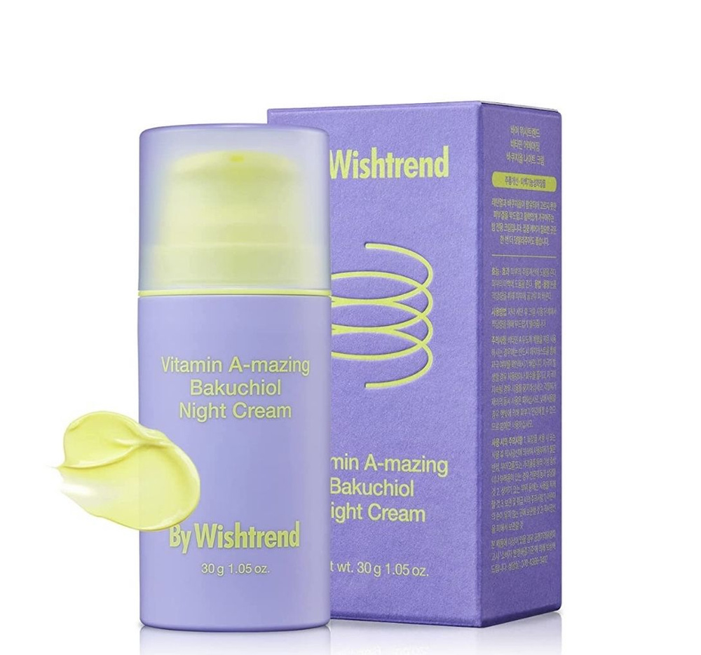 Ночной крем с ретинолом и бакучиолом By Wishtrend Vitamin A-mazing Bakuchiol Night Cream  #1