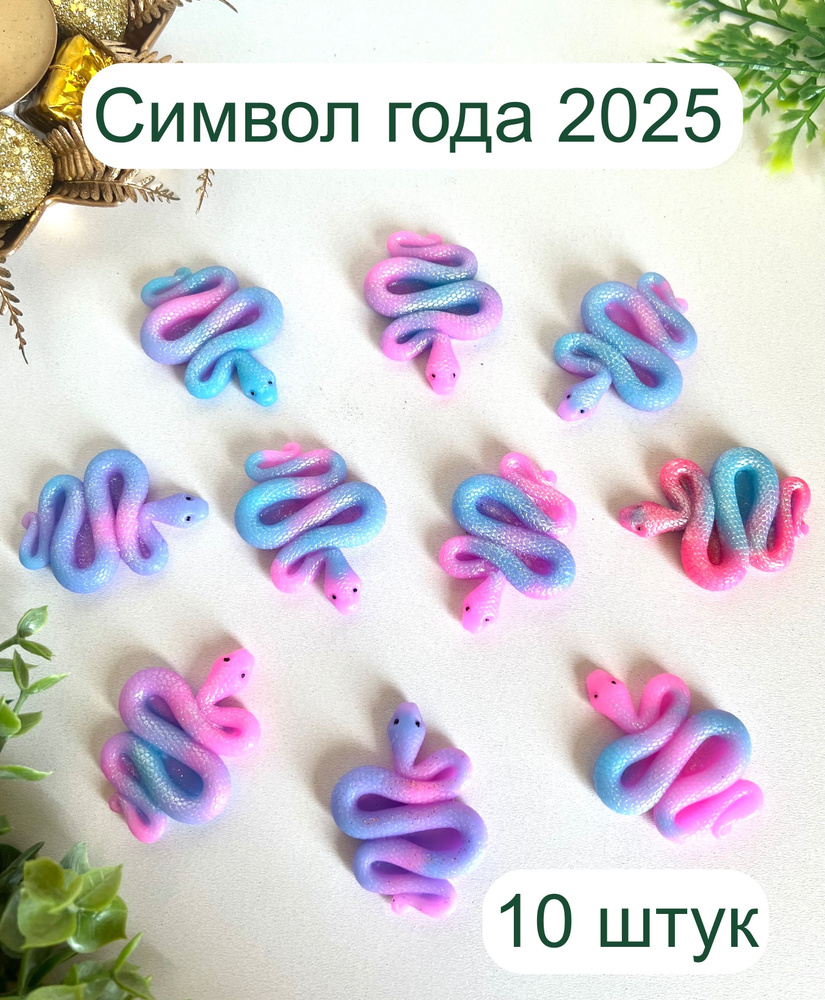 10 сувенирных мини наборов из мыла ручной работы на Новый год 2025, символ года  #1