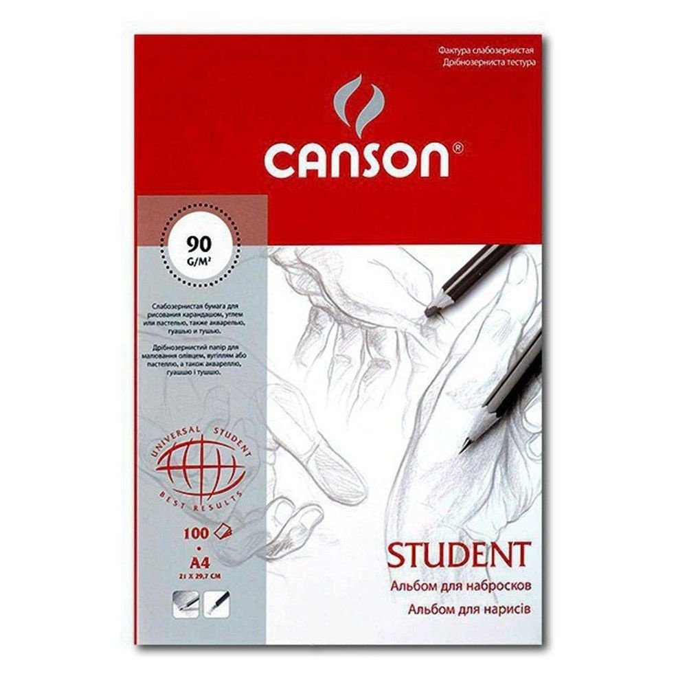 Альбом для набросков Canson "Student" А4, 100л, 90гр/м #1