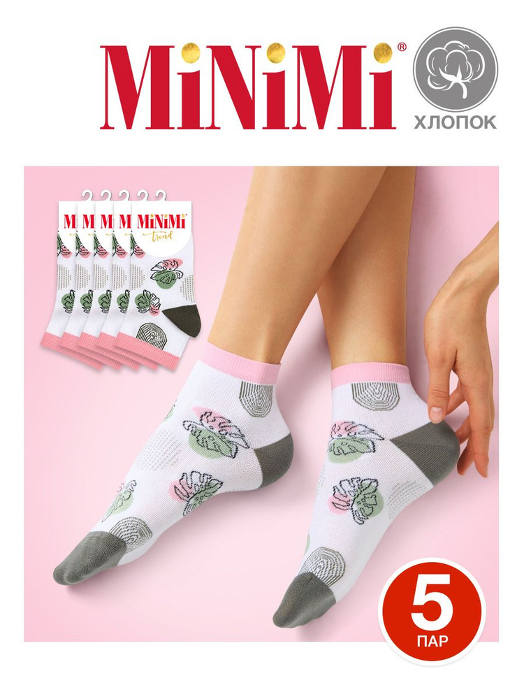 Носки Minimi TREND, 5 пар #1