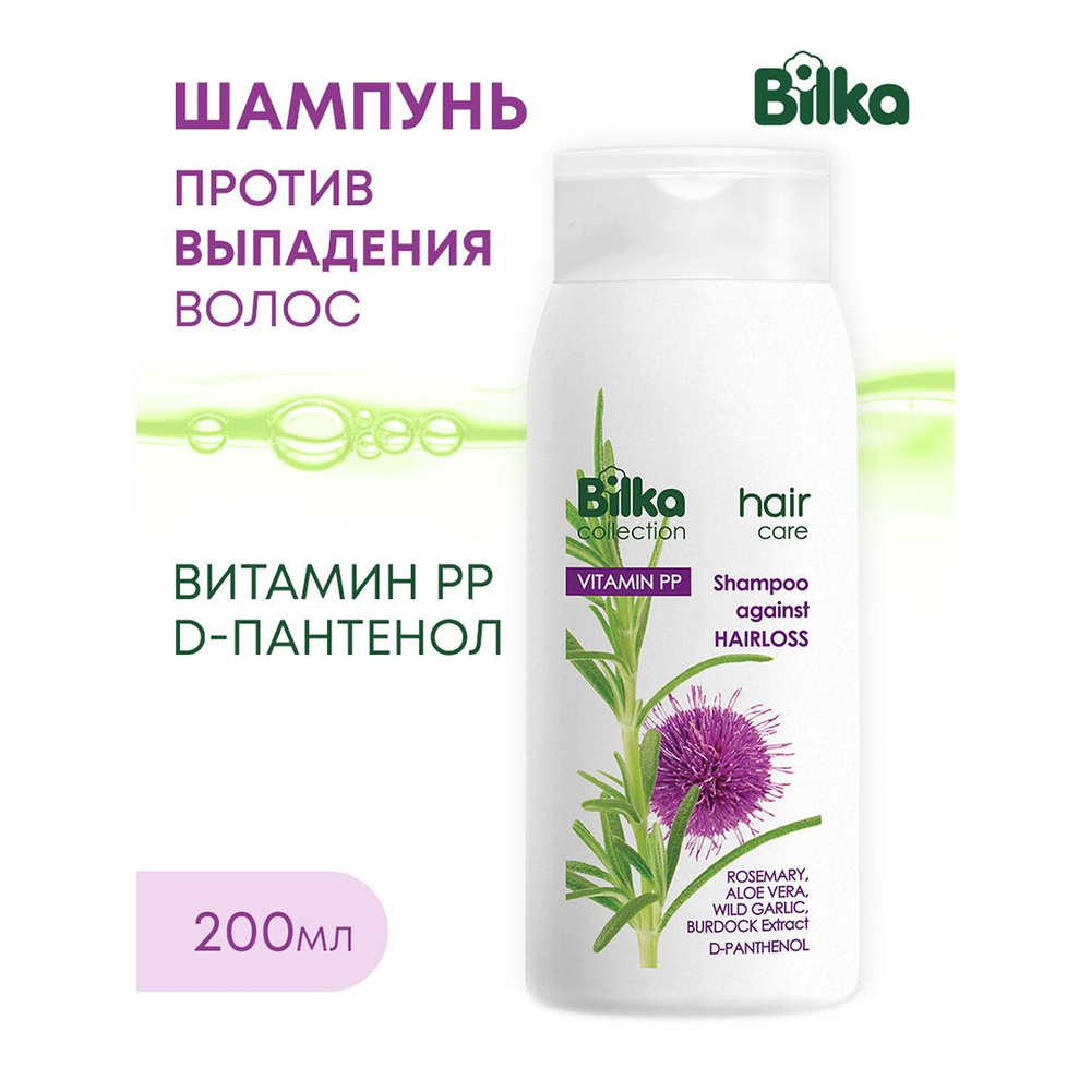 Bilka Шампунь для волос, 200 мл #1