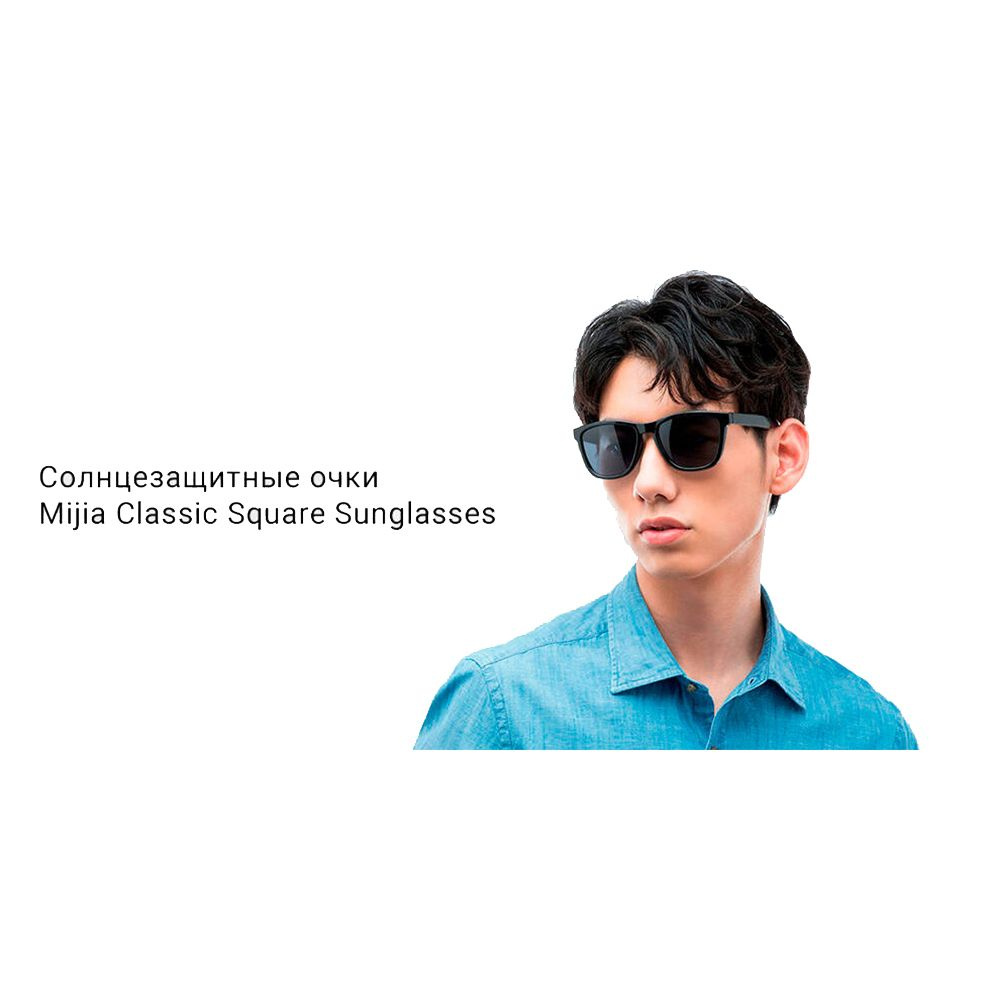 Солнцезащитные очки Mijia Classic Square Sunglasses TYJ01TS 6-слойные линзы с поляризацией ТАС , пластик #1