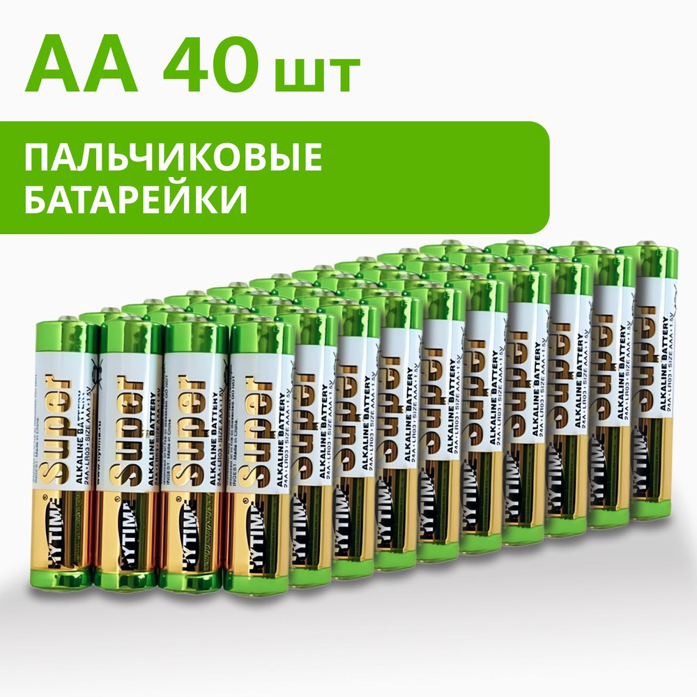 Батарейка AA, Щелочной тип, 1,5 В, 40 шт #1