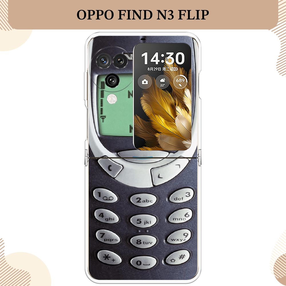 Силиконовый чехол на Oppo Find N3 Flip / Оппо Финд Н3 Флип, Нокия  #1