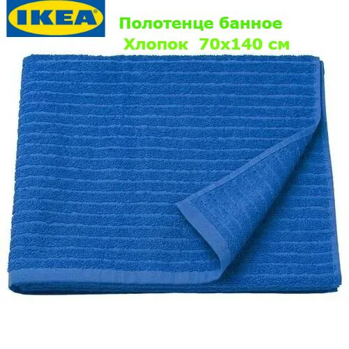 IKEA Полотенце банное, Хлопок, 70x140 см, синий, темно-синий #1