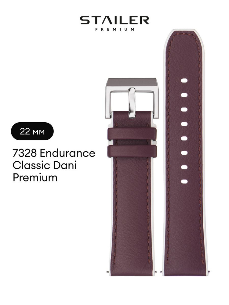 Кожаный ремешок для часов, Stailer Premium Max Endurance Classic DANI, 22 мм, бордовый, быстросъемные #1