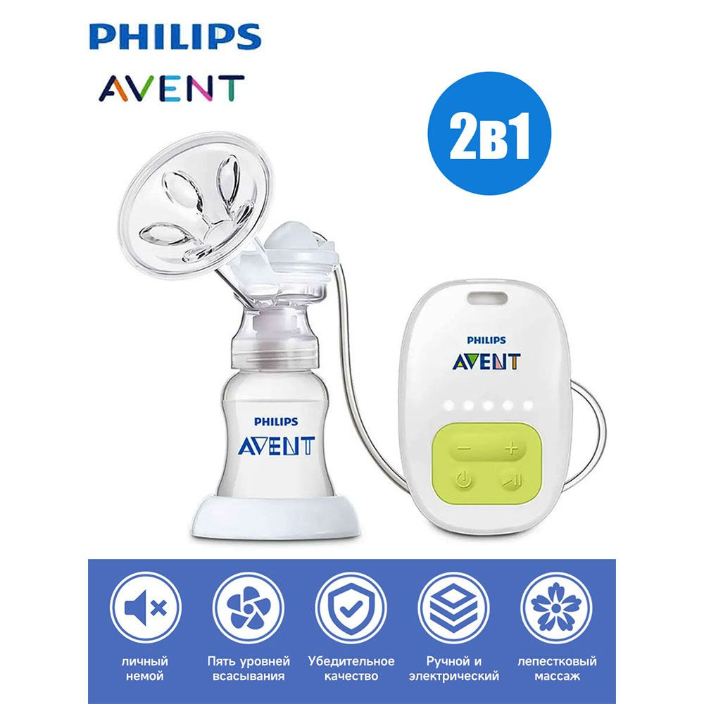 PHILIPS AVENT SCF902 Односторонний электрический молокоотсос Электрический + ручной двойного использования #1