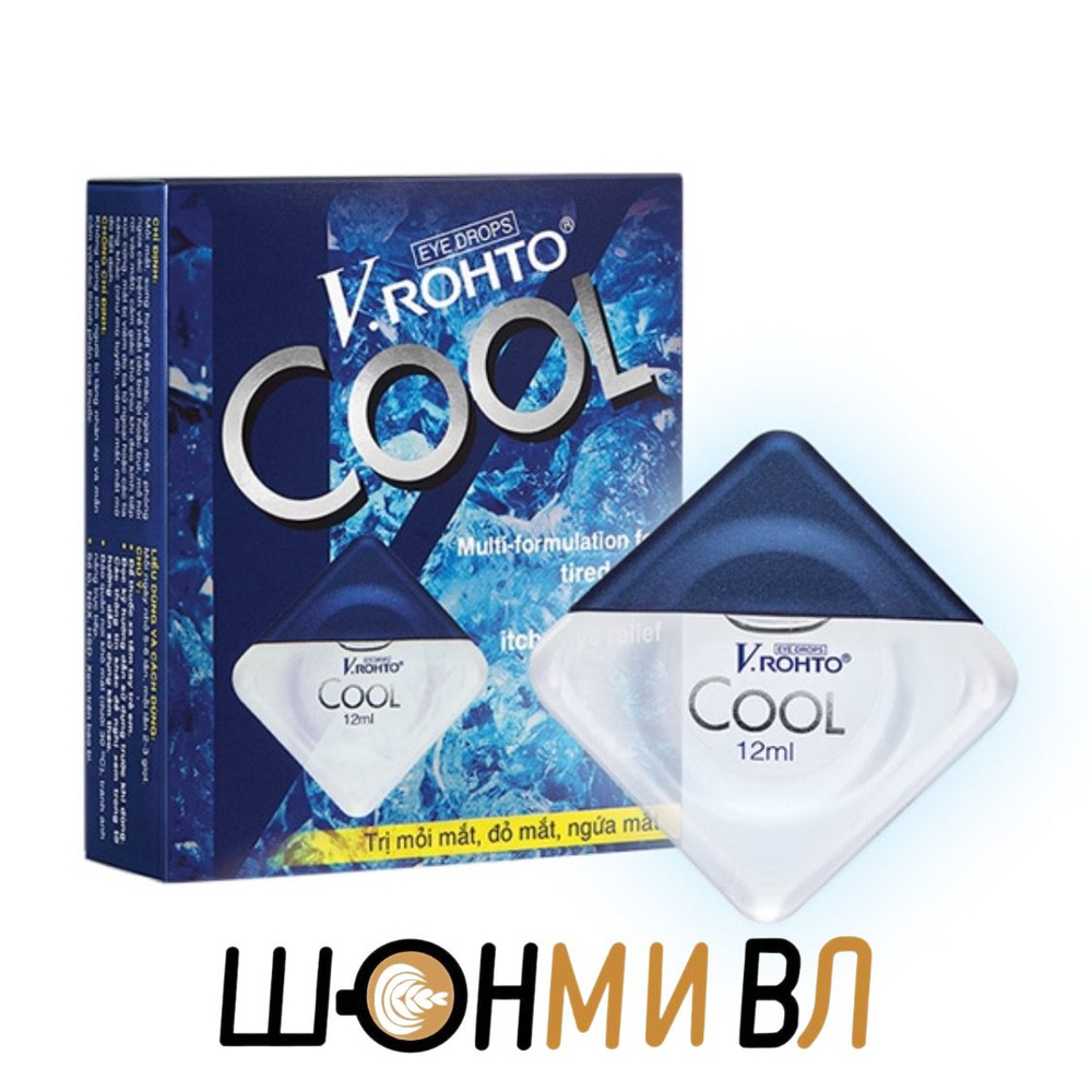 Охлаждающие капли V.ROHTO COOL , с аминокислотами и витаминами от усталости, покраснения и зуда глаз, #1