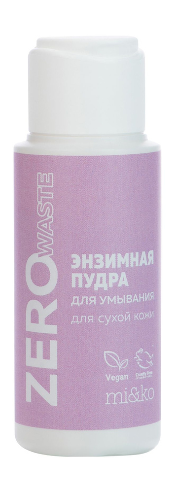 MI&KO Пудра для умывания с энзимами Zero Waste для сухой кожи, 25 г  #1