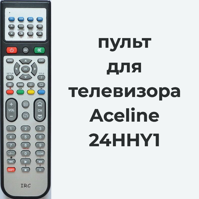 пульт для телевизора Aceline 24HHY1, ИК-версия без кнопки голосового управления / AN1603  #1