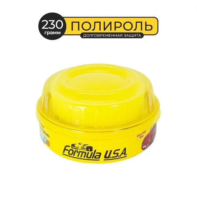 Полироль кузова Formula-1 с воском карнаубы, 230 г #1