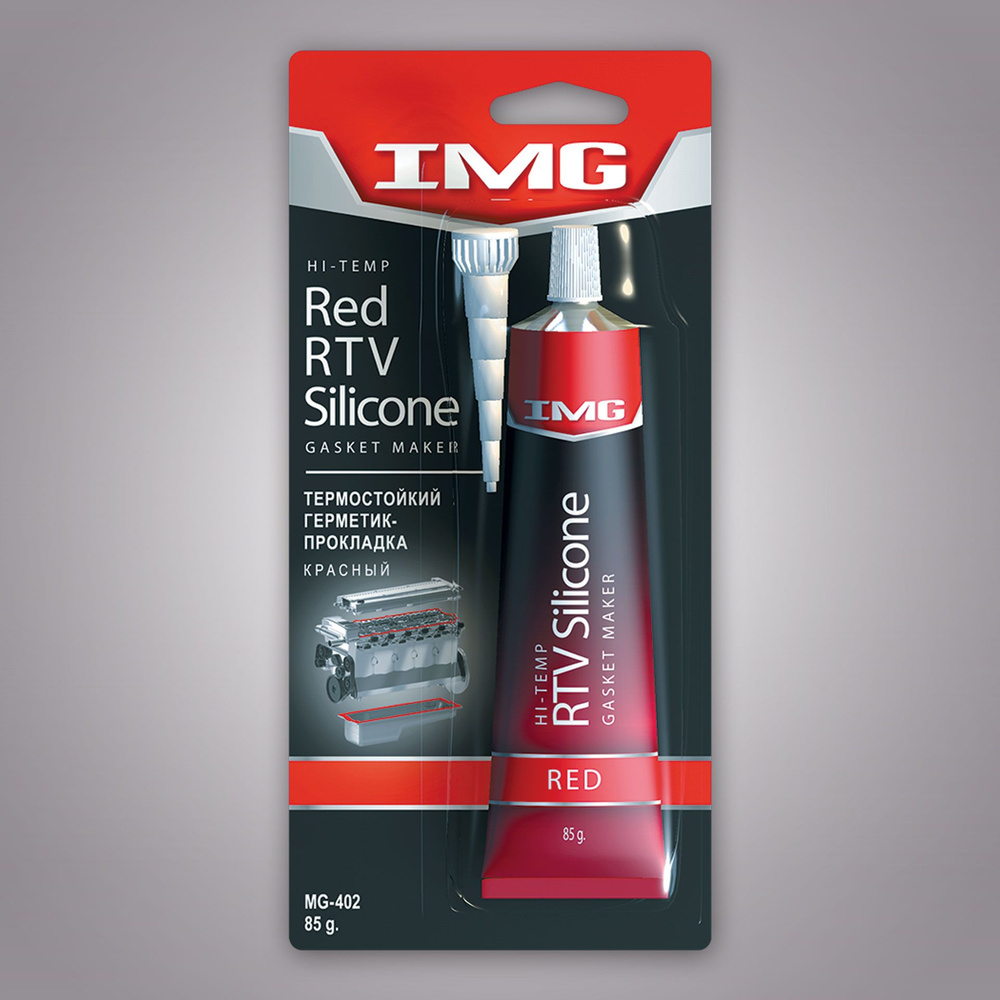 Герметик прокладок КРАСНЫЙ (термостойкий) 85г. IMG Автомобильный RTV силикон MG-402  #1