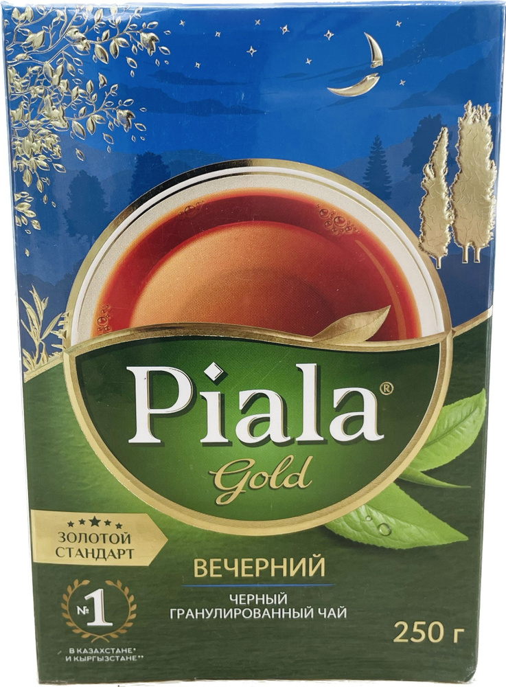 Чай черный Пиала Голд "Piala Gold" вечерний гранулированный 250 гр  #1