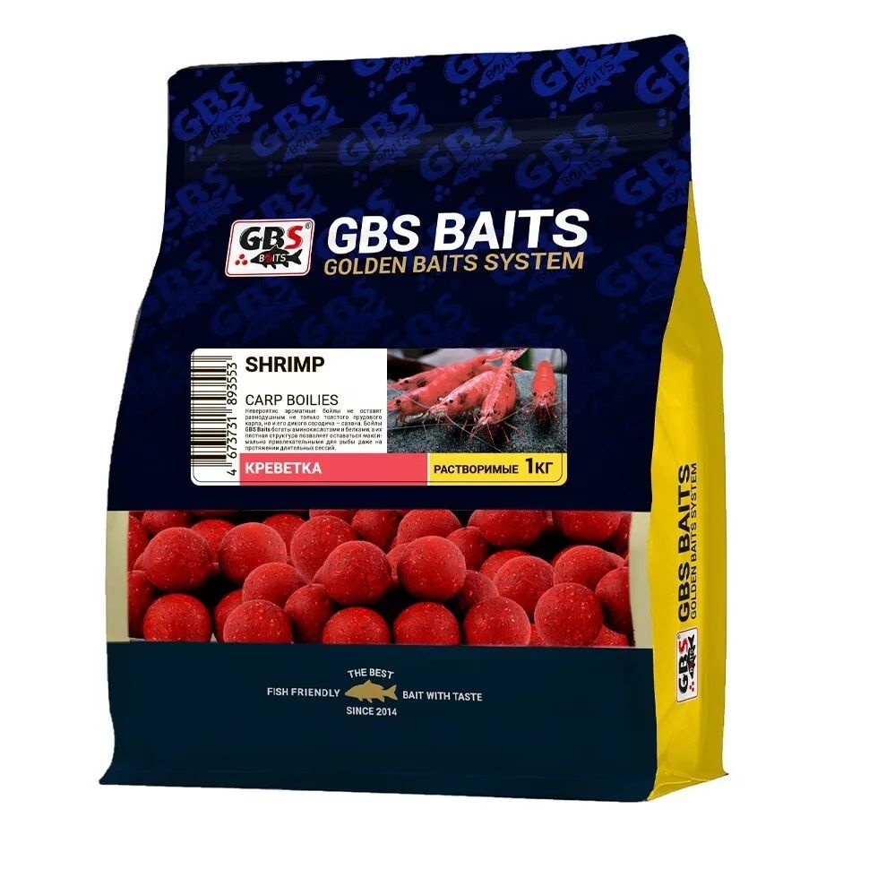 Бойлы тонущие пылящие 24 мм Креветка GBS - Baits Red Shrimp Soluble, 1 кг  #1