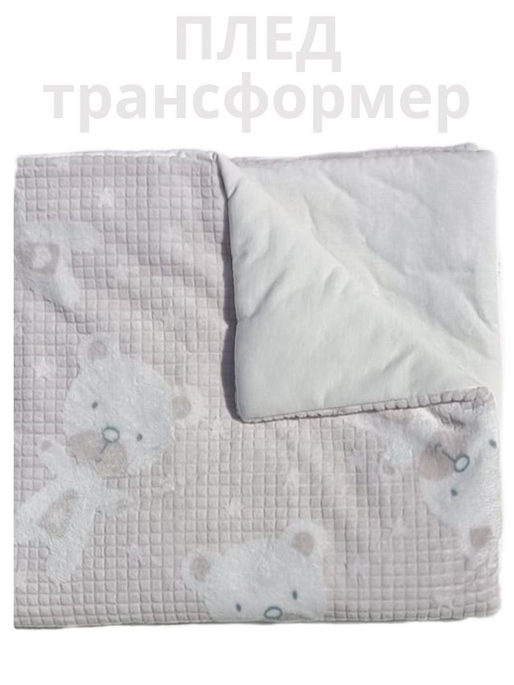 Плед-одеяло мягкое с бантом на выписку для новорожденного 90х90 см  #1