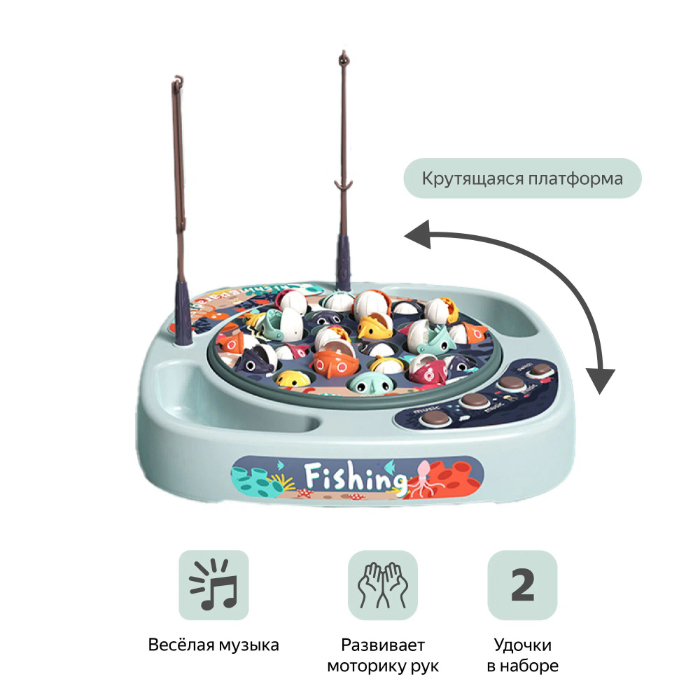 Игровой набор BEIBE GOOD Магнитная рыбалка для детей, развивающие игрушки VA116446  #1