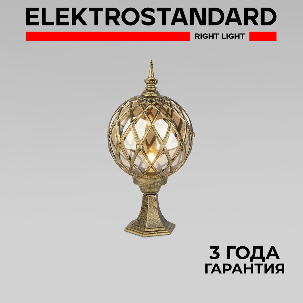 Уличный светильник со стеклянным плафоном Elektrostandard Sirius S IP44 черное золото  #1