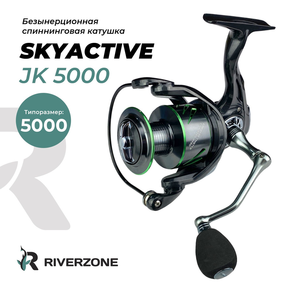 Катушка Riverzone Skyactive JK5000 #1