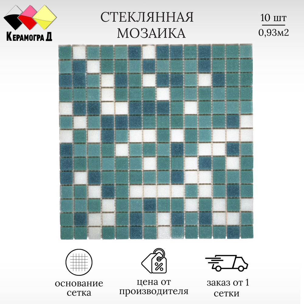 Плитка Мозаика стеклянная КерамограД 30,5х30,5см KG309 10 сеток  #1