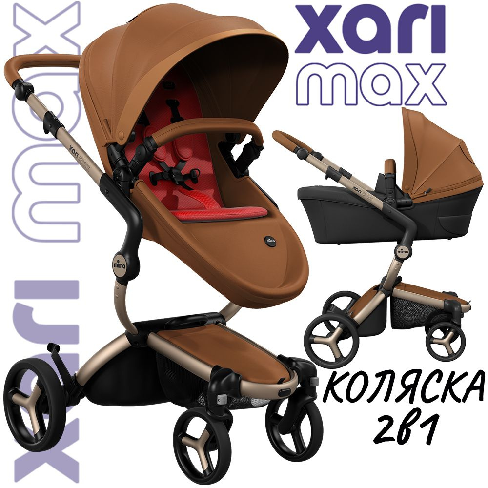 Коляска 2в1 Mima Xari Max Camel с матрасиками Ruby Red (Красный) на шасси шампань  #1