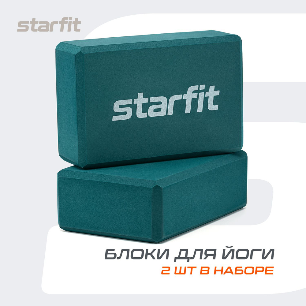Блоки для йоги STARFIT YB-200 EVA, 8 см, 115 гр, 22,5х15 см изумрудный пара  #1