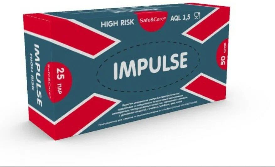 Перчатки медицинские смотровые (диагностические) IMPULSE High Risk, XL (упаковка 25 пар)  #1