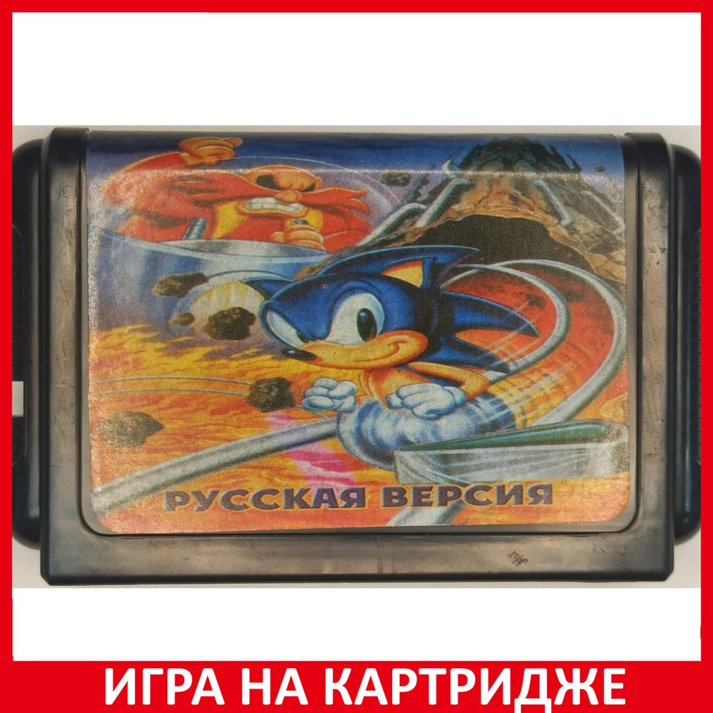 Игра Ежик Соник Спинбол (Sonic Hedgehog Spinball) Русская Версия 16 bit Картридж для Sega  #1