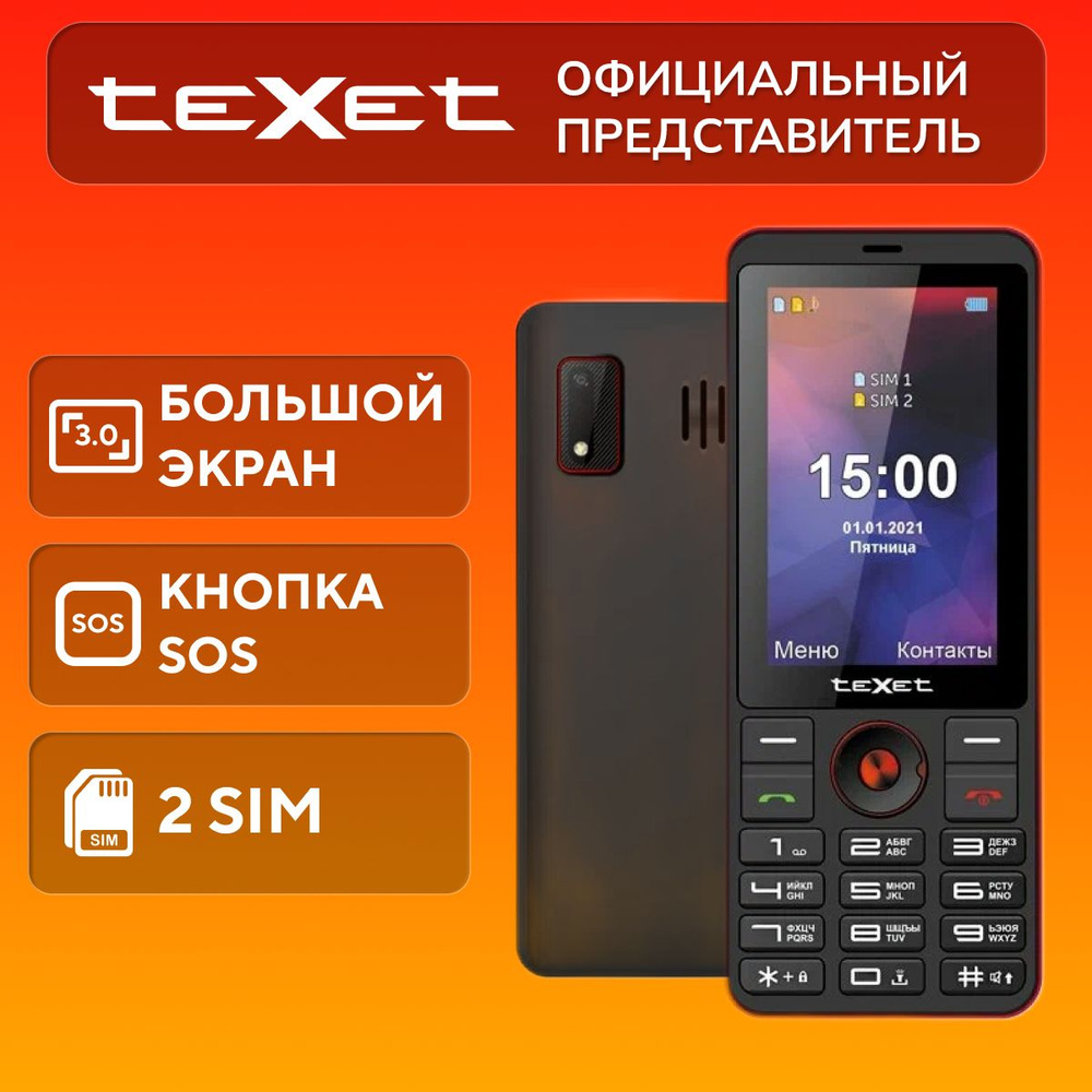 Мобильный телефон teXet TM-321, черный-красный #1