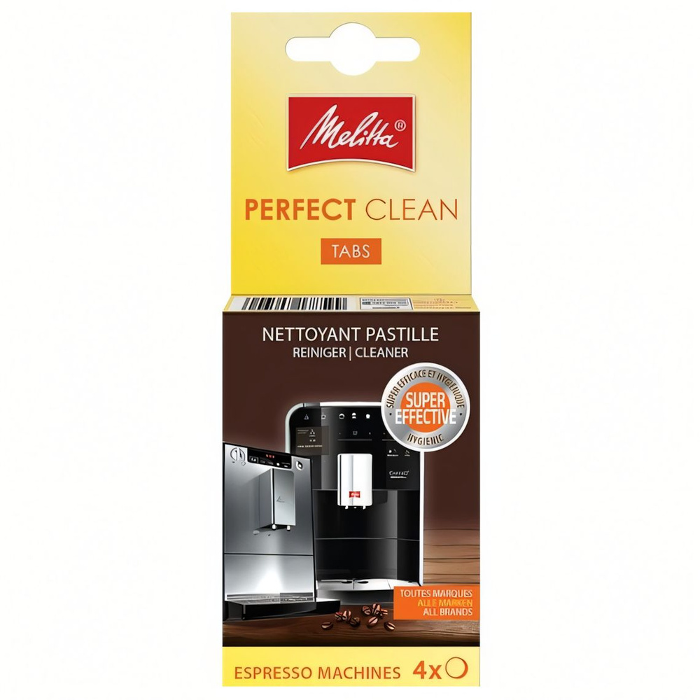 Таблетки для чистки кофемашин от кофейных масел Melitta Perfect Clean 4 шт. (1500791)  #1