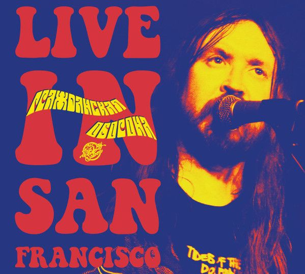 Гражданская Оборона - Live In San Francisco (2CD DigiPack с буклетом, открытка)  #1