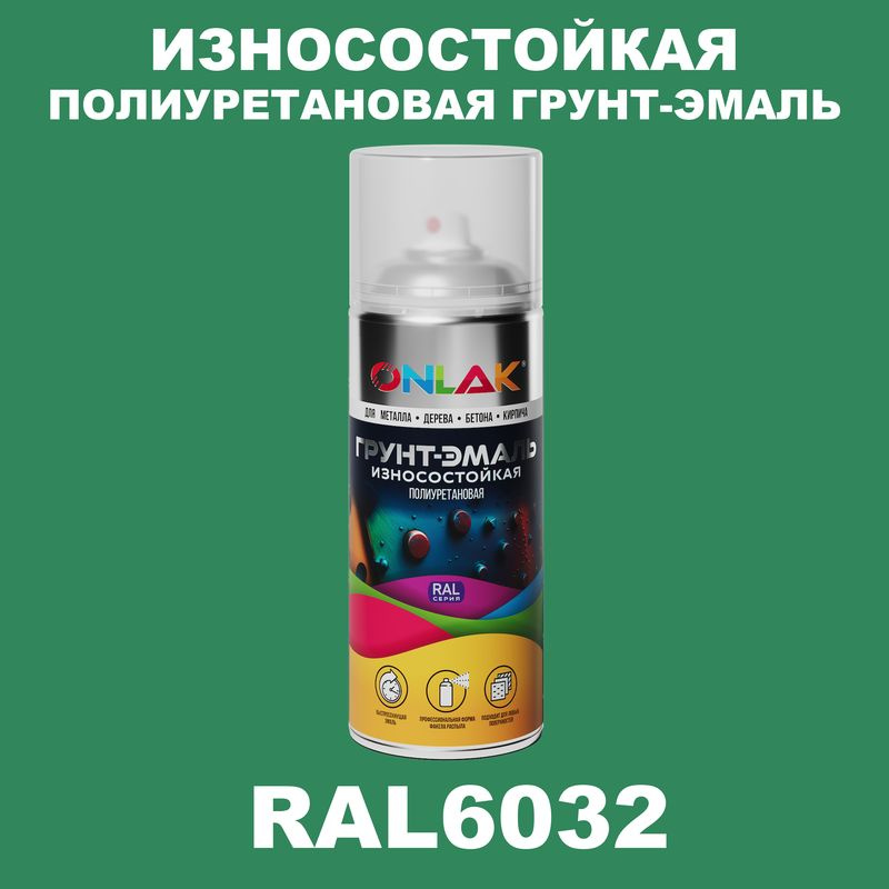 Износостойкая полиуретановая грунт-эмаль ONLAK в баллончике, быстросохнущая, глянцевая, спрей 520 мл, #1