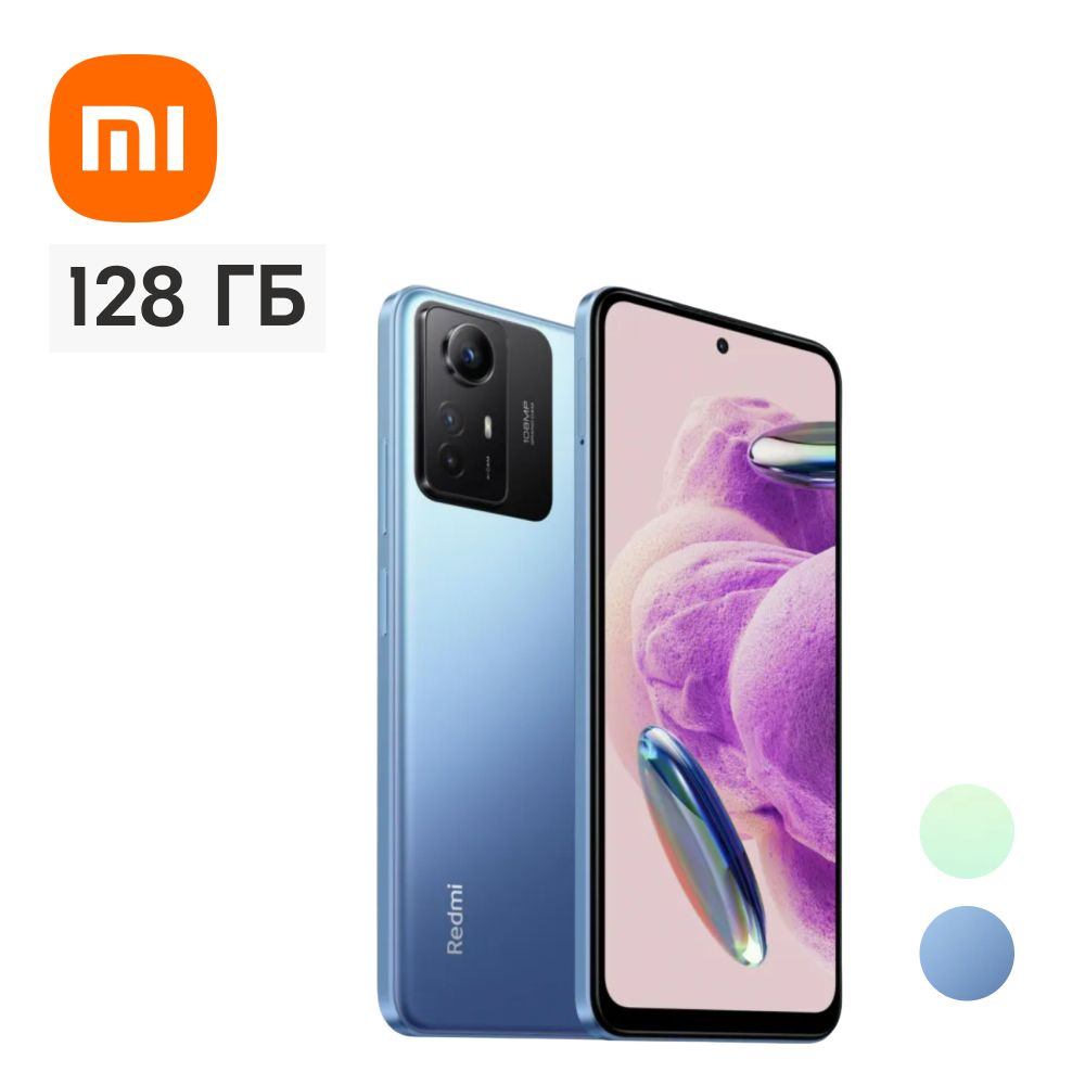 Xiaomi Смартфон Redmi Nоte 12S Global 6/128 ГБ, голубой #1