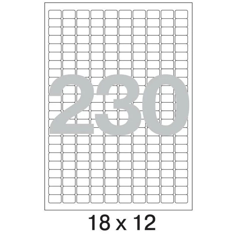 Этикетки самоклеящиеся А4 18х12 мм (230 этикеток на листе) 100 листов  #1