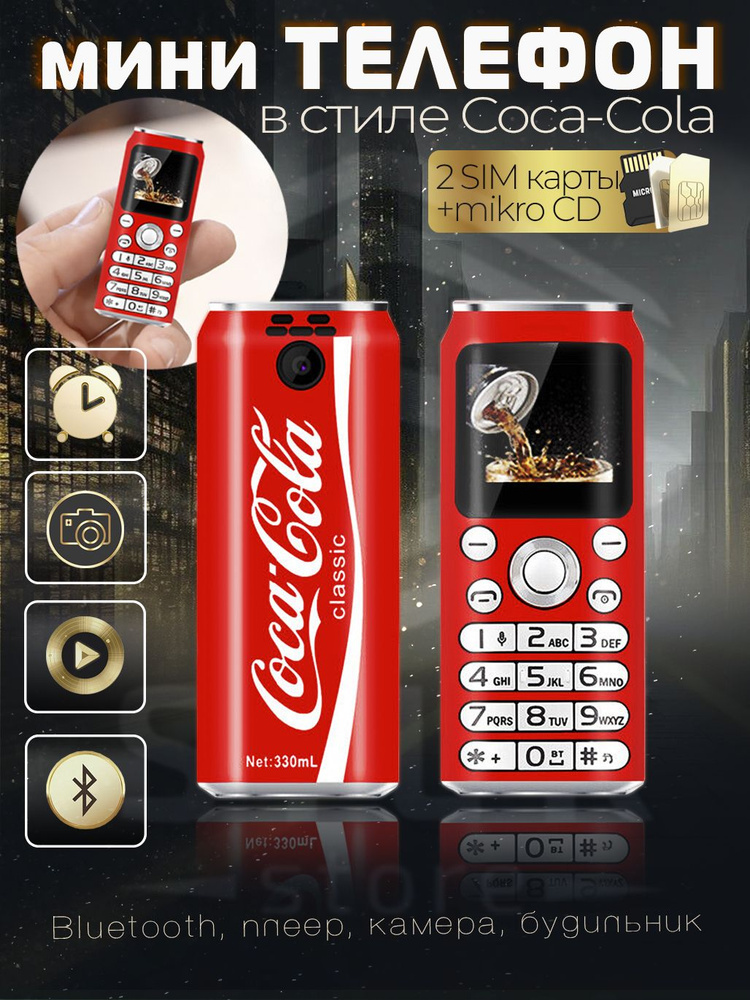 Мини телефон / Маленький нано телефон K8, кнопочный с камерой, Красный  #1