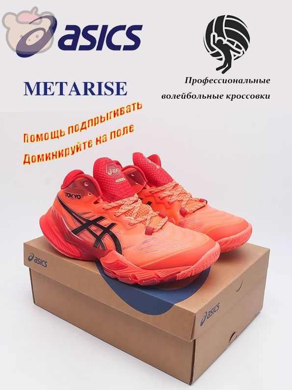 Кроссовки ASICS #1