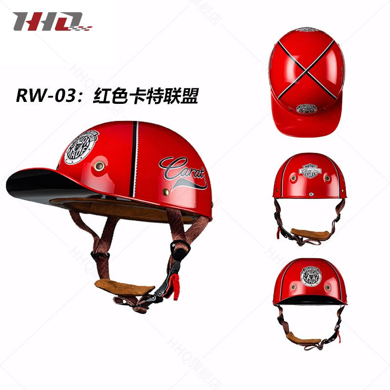 Мото шлем бейсболка Carat L для мотоцикла / скутера /мопеда / квадроцикла / велосипеда  #1