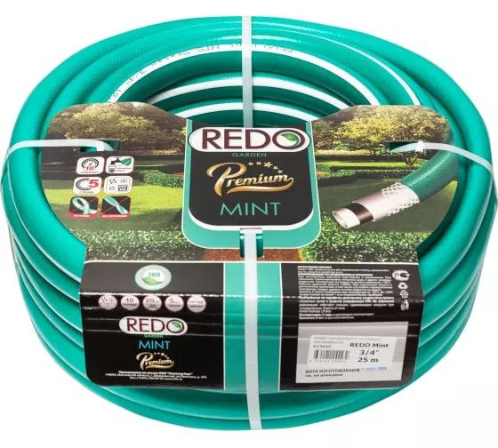 Шланг поливочный 3/4 25м армированный REDO Premium Mint пятислойный  #1