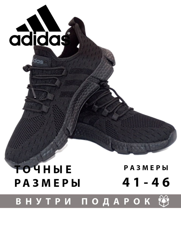 Кроссовки adidas Sportswear #1