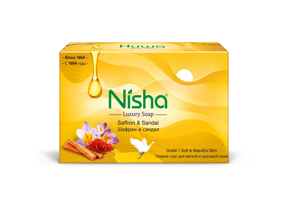 Мыло ШАФРАН и САНДАЛ Ниша Лакшери Соуп (Nisha Luxury Soap Saffron & Sandal), YUTIKA, 100 г  #1