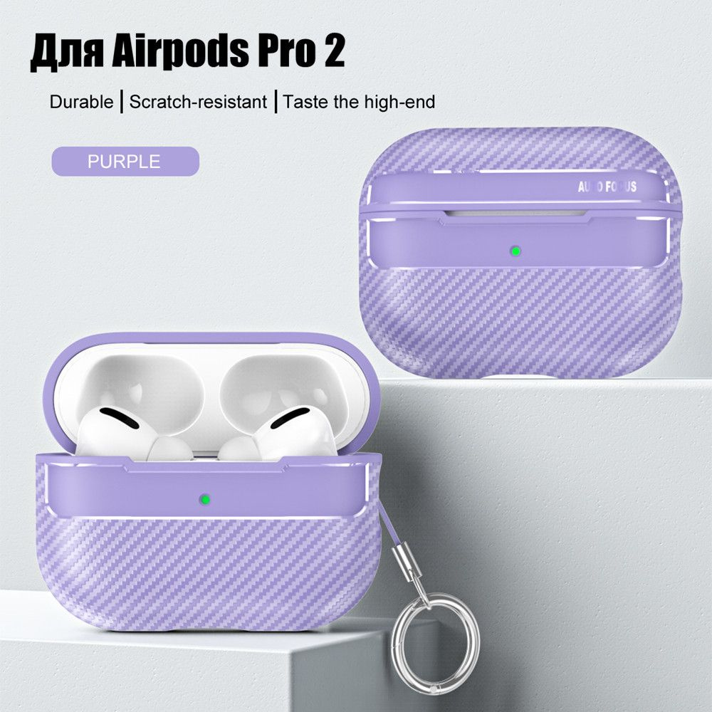 Чехол для наушников Airpods Pro 2 противоударный / Чехол для наушников аирподс про 2 усиленный карбонпряжка #1