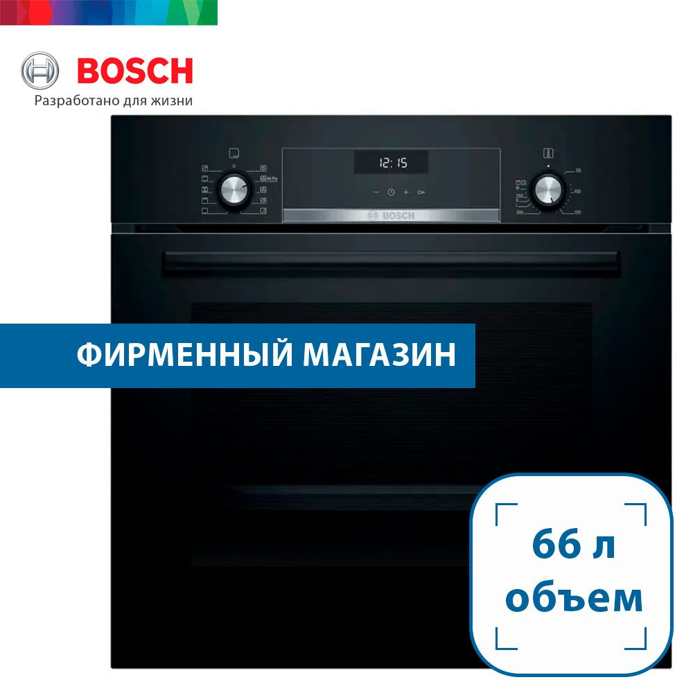 Встраеваемый электрический духовой шкаф BOSCH HBJ558YB3Q Serie 6, 59.4 см, 66 л, 8 режимов, гриль, конвекция, #1