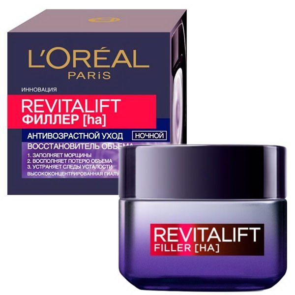 Филлер L'OREAL Revitalift ночной Восстановитель объема 50мл #1