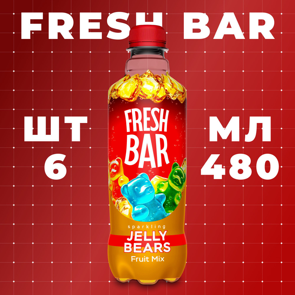 Газированный напиток Fresh Bar Jelly Bears 6 шт 480 мл #1