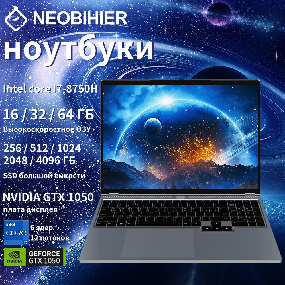 Neobihier ZX-S1-I7-8750H Игровой ноутбук 16.1", Intel Core i7-8750H, RAM 16 ГБ, SSD, NVIDIA GeForce GTX #1