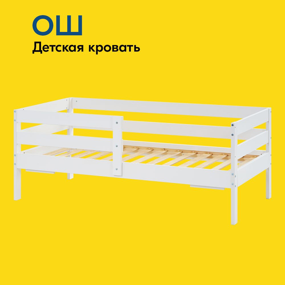 IKEA Кровать детская 87х166х67 см, белый #1